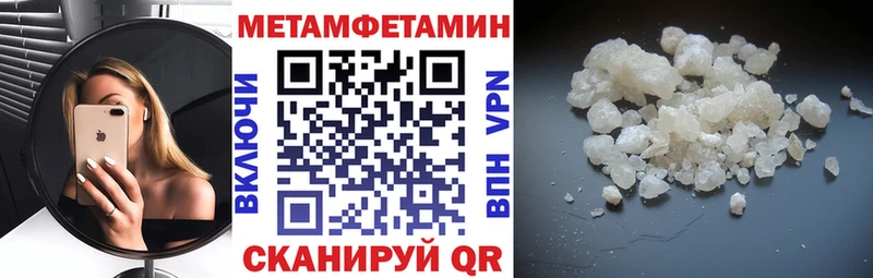 Amphetamine 97% Алзамай