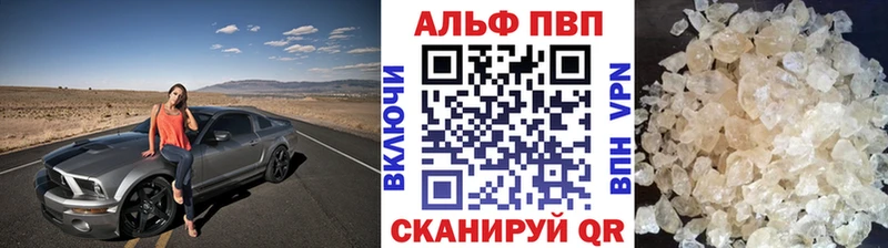 APVP мука купить наркотики сайты Алзамай