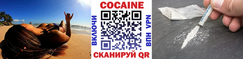 COCAIN Колумбийский Алзамай