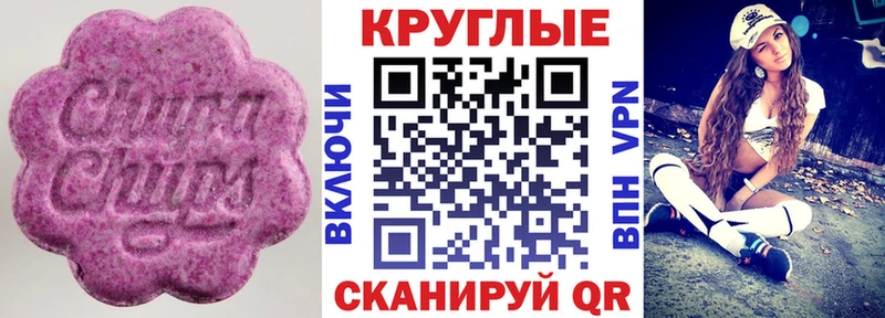 Ecstasy Cube  Алзамай 