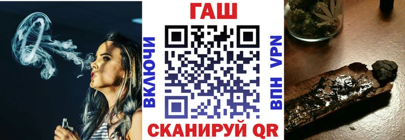 ГАШИШ Premium  где можно купить наркотик  Алзамай 