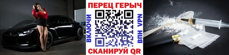 ГЕРОИН гречка  Алзамай 