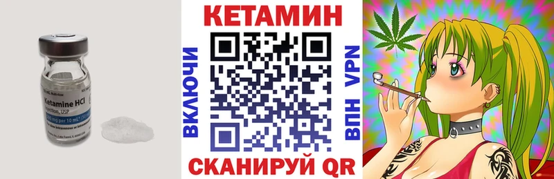 цена   Алзамай  Кетамин VHQ 
