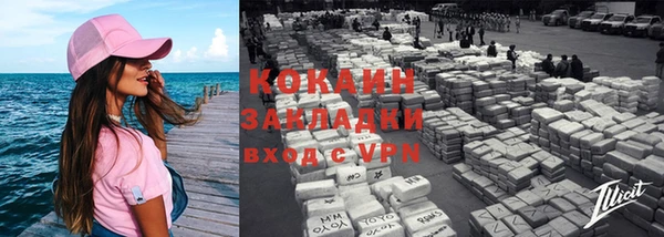 героин Алексин