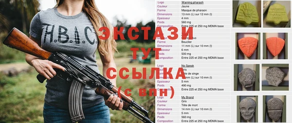 бутик Алзамай