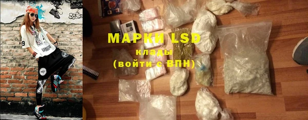 бошки Осинники