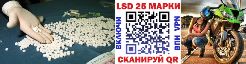 LSD-25 экстази кислота  продажа наркотиков  Алзамай 