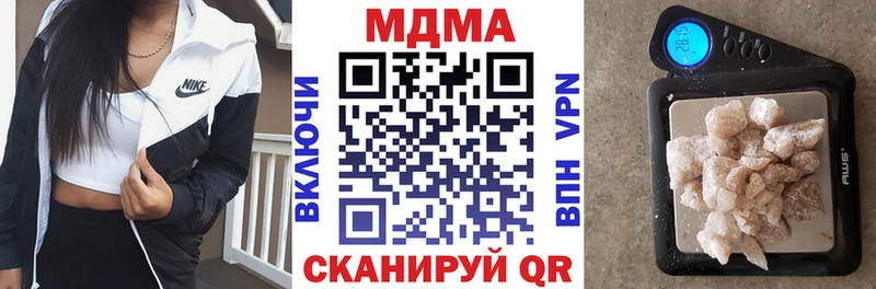 MEGA маркетплейс  Алзамай  МДМА кристаллы 