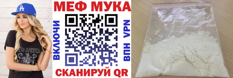Меф mephedrone  Алзамай 