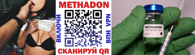 МЕТАДОН мёд  гидра вход  Алзамай 