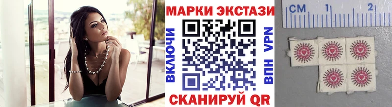Наркотические марки 1,5мг Алзамай